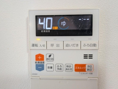 【設備】 | グラシアス千歳台