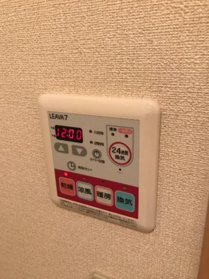 【設備】 | アンベリール南 | エアコン