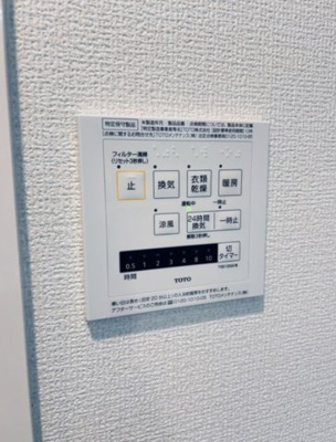 【設備】 | ソレール西久保