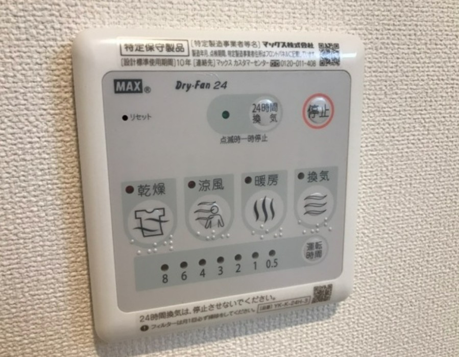 府中市美好町３丁目のアパートの設備|管理会社施工イメージ