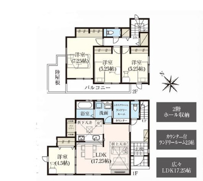  | 与那城前原２号棟