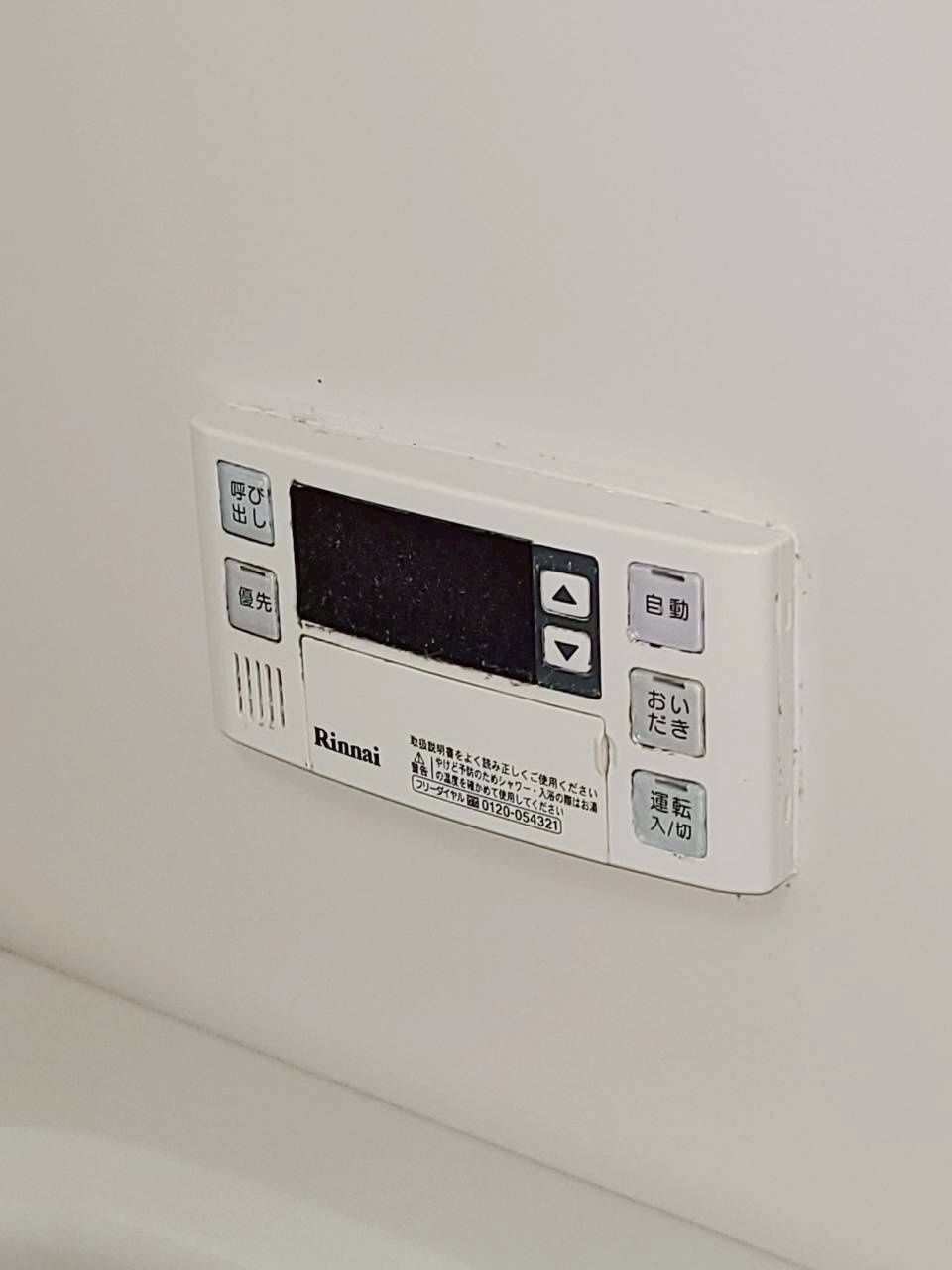 ソレーユ西宮のその他