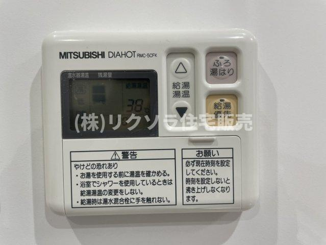 リバティパーク枚方F棟の発電・温水設備|給湯器パネル　オートバス機能付き
■物件内覧・資金計画相談・住宅ローン相談、リフォーム相談、お問合せ受付中■
※当日・翌日のご内覧、ご相談はお電話でのお問合せがスムーズです！