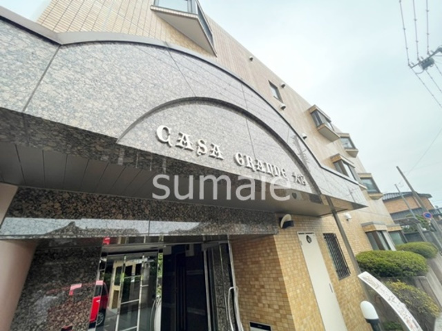 カサグランデ大宮の周辺|ランドマーク☆