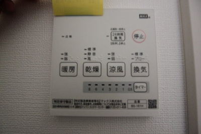 【設備】 | ヒルズマーク堤町