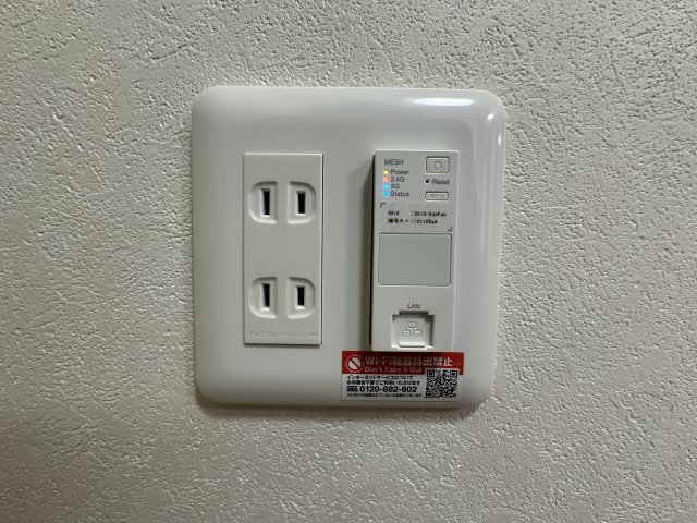 府中市白糸台４丁目のアパートの設備