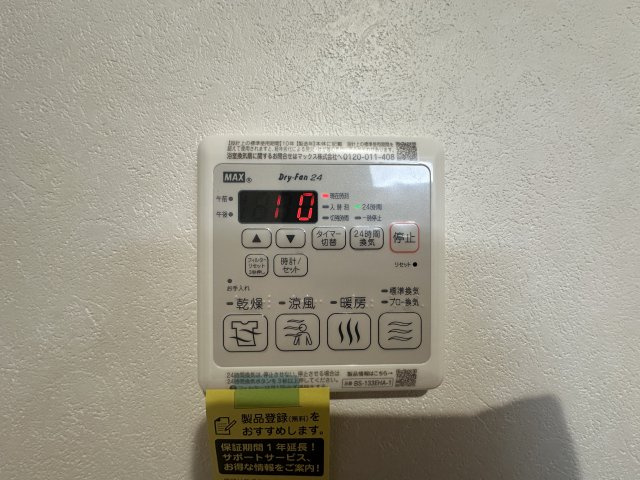 府中市白糸台４丁目のアパートの設備