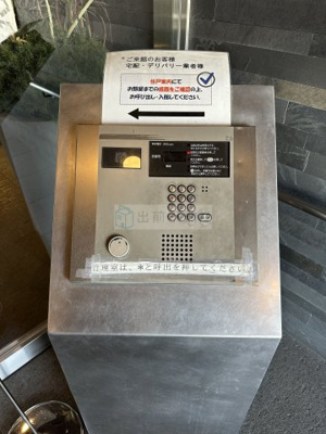 【セキュリティ】 | パークキューブ西ヶ原ステージ