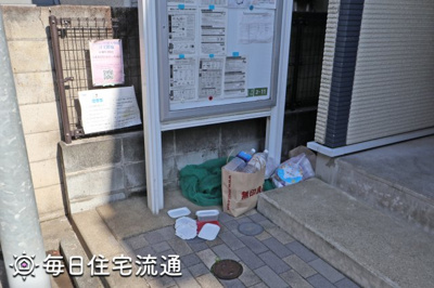 【その他共用部分】 | ルミエール北沢
