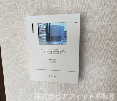 【セキュリティ】 | オキグレイス | TV付インターホン