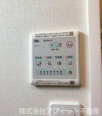 【その他】 | オキグレイス | 浴室換気乾燥機パネル