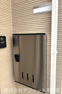 【その他】 | オキグレイス | 宅配ボックス