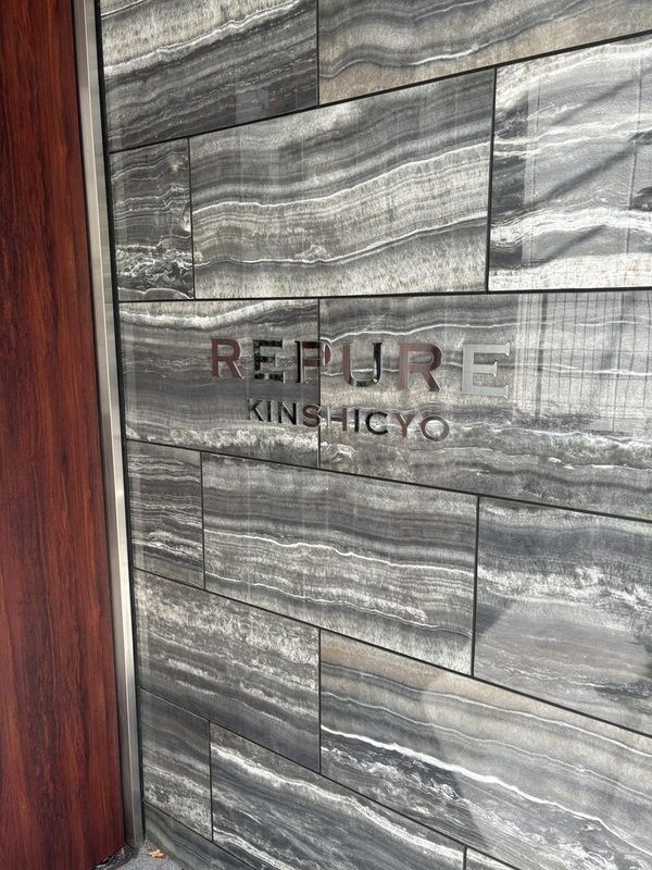 レピュア錦糸町のエントランス