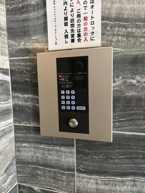 レピュア錦糸町のセキュリティ