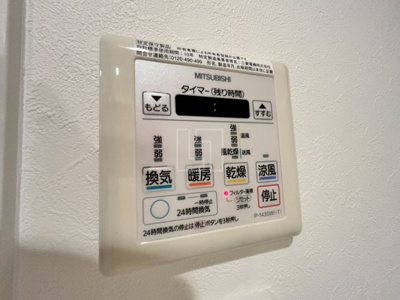 【設備】 | セレニテ上町台 | セレニテ上町台　浴室換気乾燥暖房機