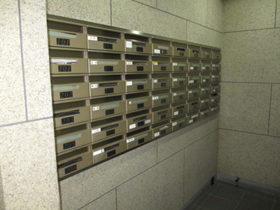 【その他共用部分】 | エミネンス新大阪 | 新大阪駅近くの好立地です