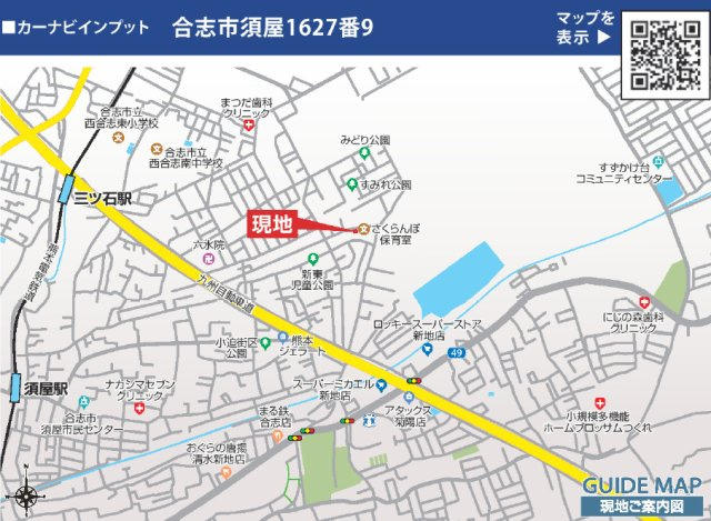 ブルーミングガーデン／合志市須屋17期／1号棟の地図