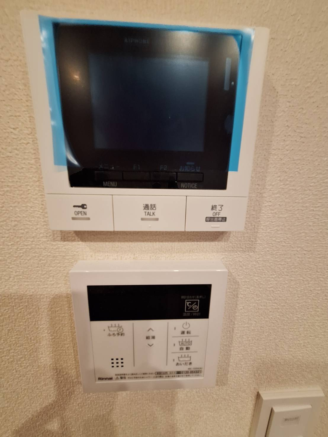 ＳＥＴＯＲＡ　ＡＲＴのその他