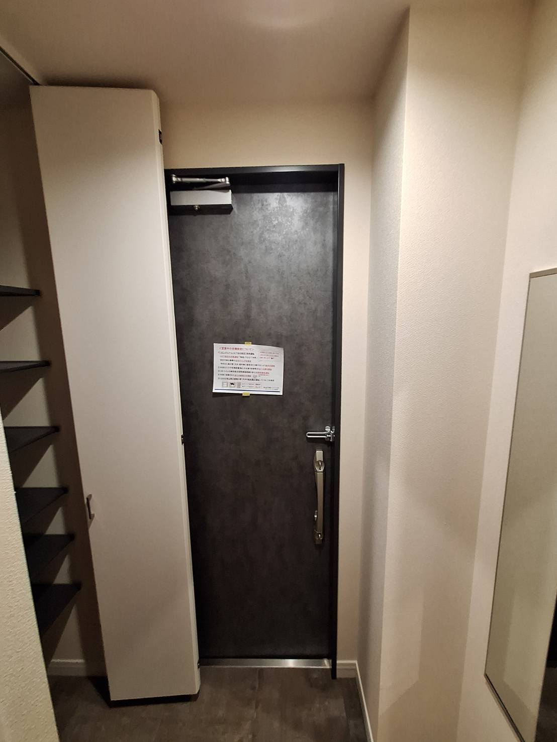 ＳＥＴＯＲＡ　ＡＲＴの玄関