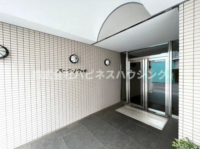 パーク・ノヴァ柏のエントランス