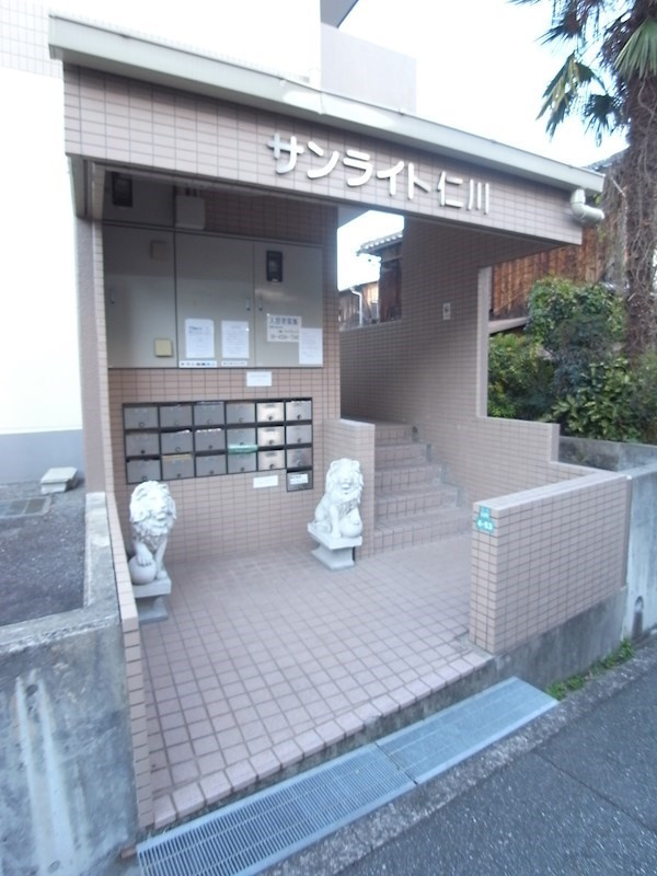 サンライト仁川