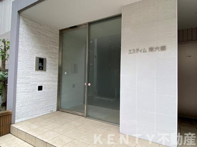 【エントランス】 | エスティム南六郷