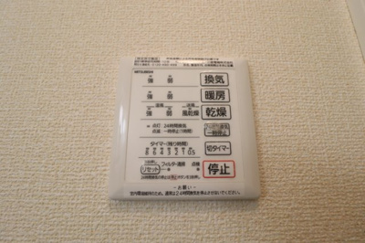 【設備】 | CASA de ryo