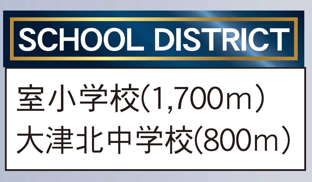 仲介手〇料不要　クレイドルガーデン大津町大津第5【室小・大津北中】の周辺