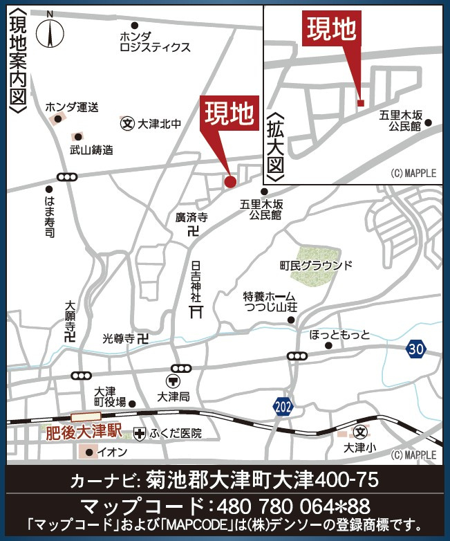 仲介手〇料不要　クレイドルガーデン大津町大津第5【室小・大津北中】の地図|カーナビ➨菊池郡大津町大津400-75