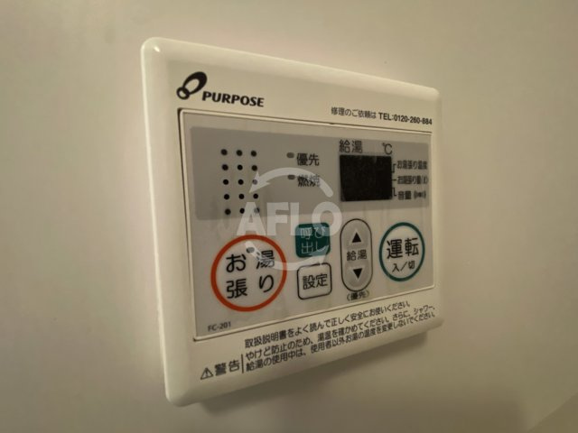 スプランディッドⅢの設備|スプランディッドIII　浴室乾燥機