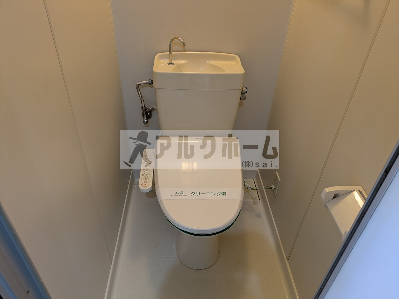 リーベハイツ青山のトイレ