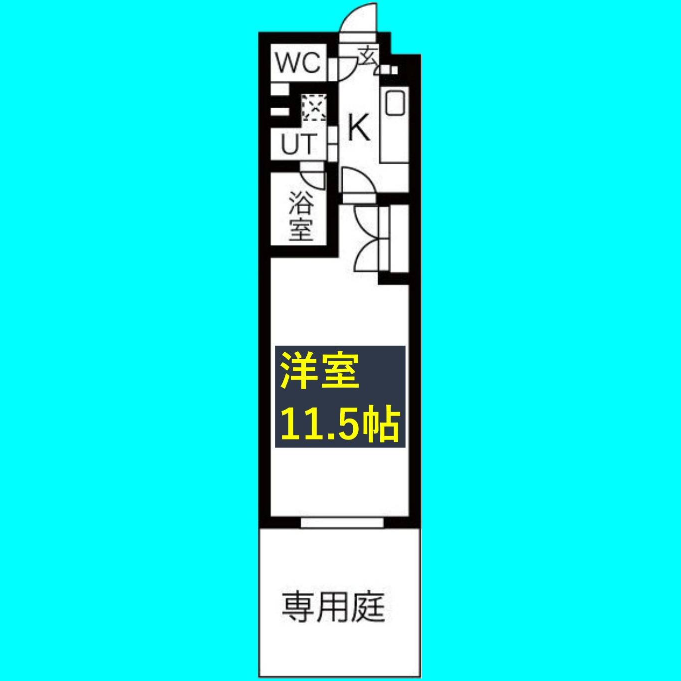 シティライフ本山東の間取り
