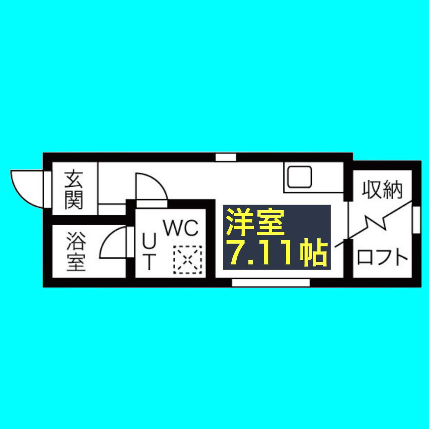 アテナ御器所の間取り