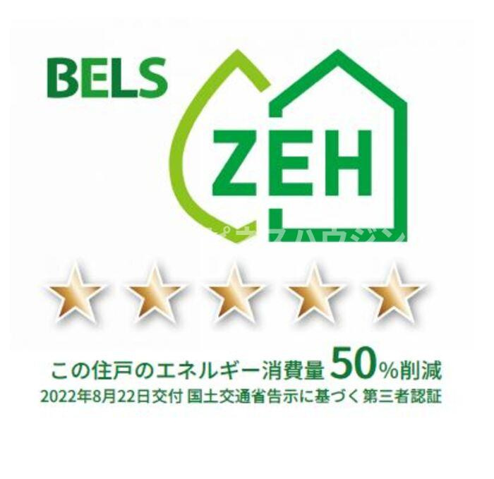 アセットKの省エネ性能ラベル