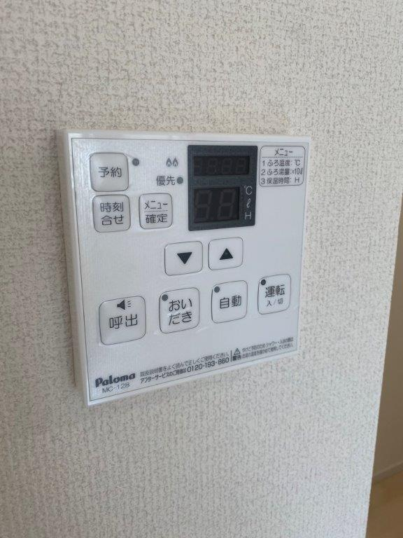 Estees（エスティーズ）の設備