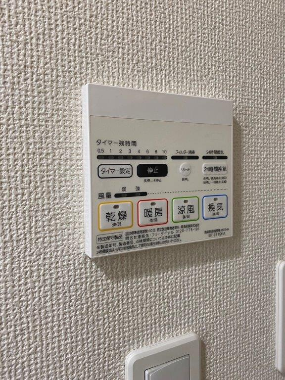 Estees（エスティーズ）の設備