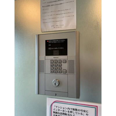 【セキュリティ】 | シュクル医大南