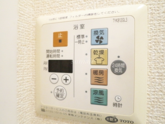 セレーノの設備|雨の日も安心の浴室乾燥機付いてます☆