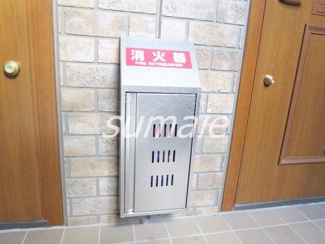 セレーノのその他共用部分|消火器ついてます♪