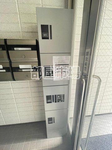 荒川区町屋１丁目のアパートのその他共用部分|宅配ボックス