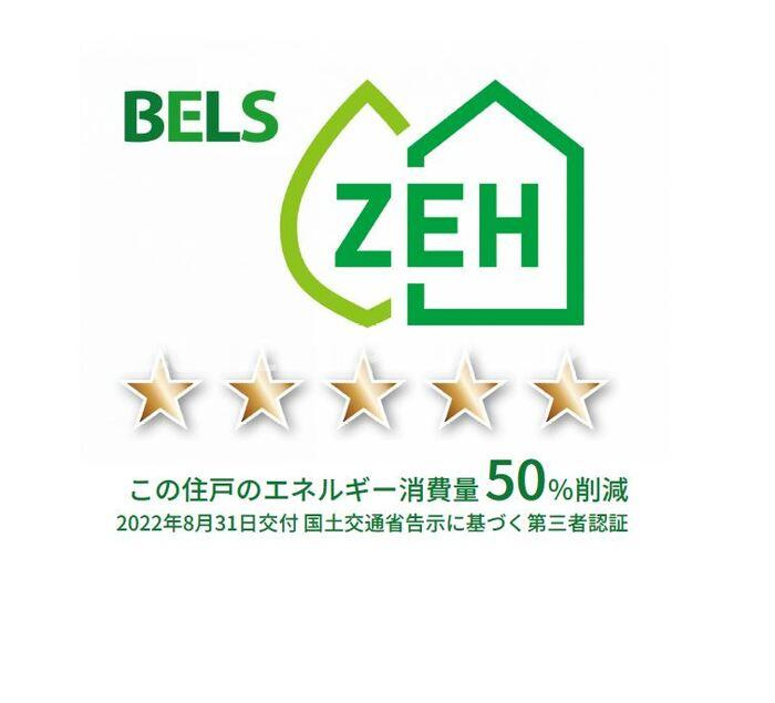 ハイピクチャーD棟の省エネ性能ラベル