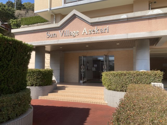 サンビレッジ畝刈