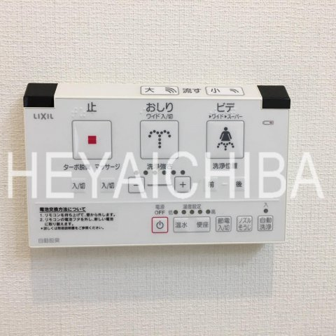 Rising place浅草五番館のトイレ|温水洗浄便座