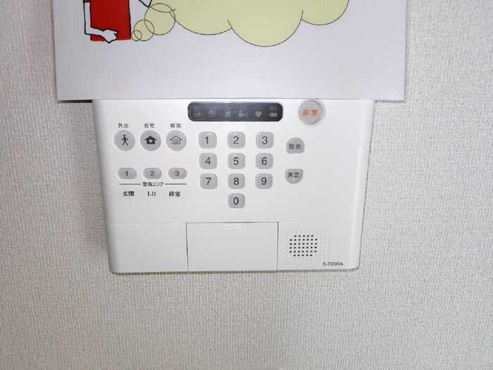 稲城市東長沼の賃貸マンションの設備