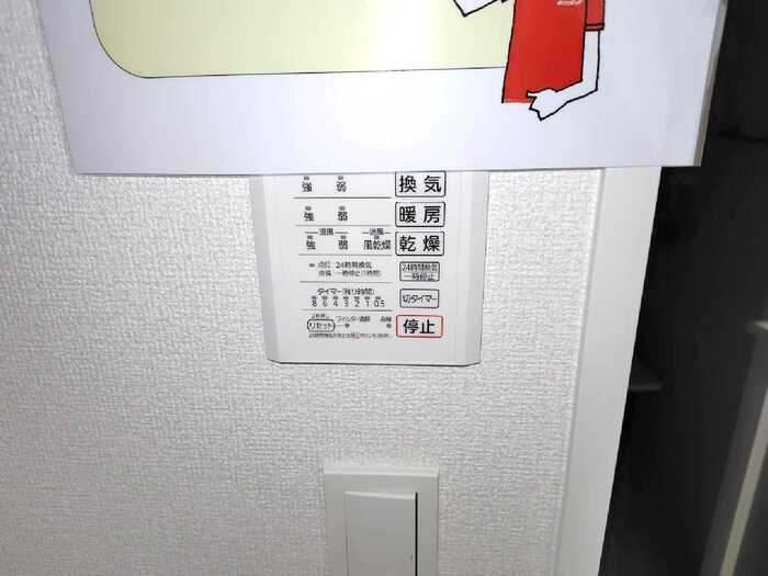 稲城市東長沼の賃貸マンションのセキュリティ
