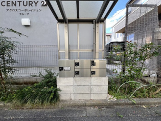 アビタシオン仁川のその他物件画像