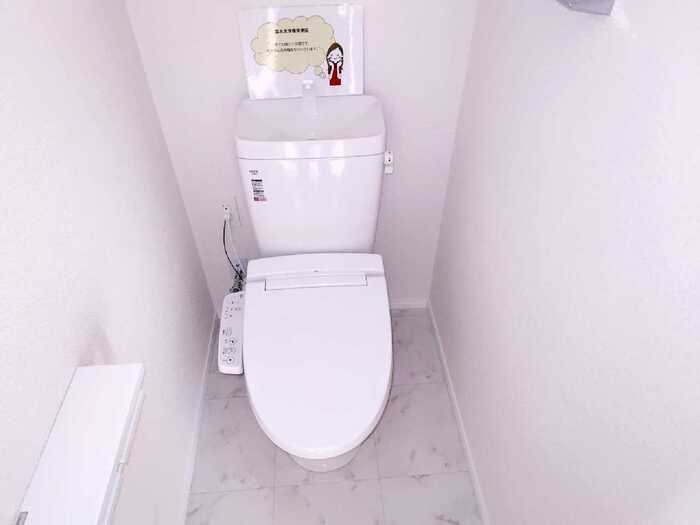 稲城市東長沼の賃貸マンションのトイレ