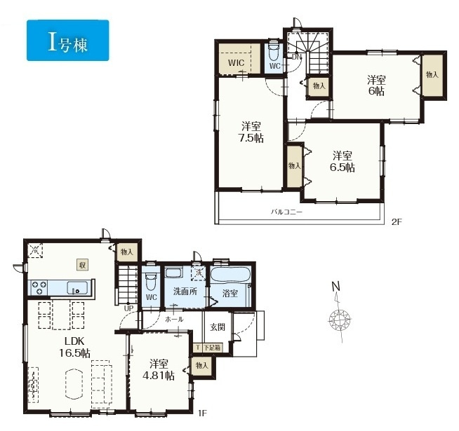 柏市大室新築戸建