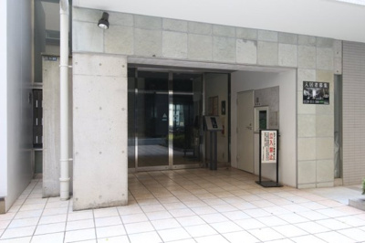 【エントランス】 | 菱和パレス九段