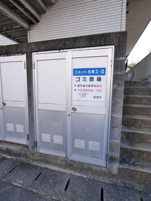 太宰府市石坂１丁目のアパートのその他共用部分|別号数タイプ